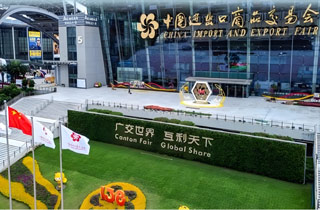 诚邀您莅临第138届广交会江阴市南泉高分子制品有限公司(展位号:三期10.2A04)